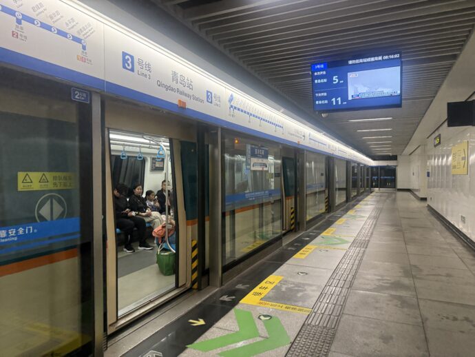 青岛站