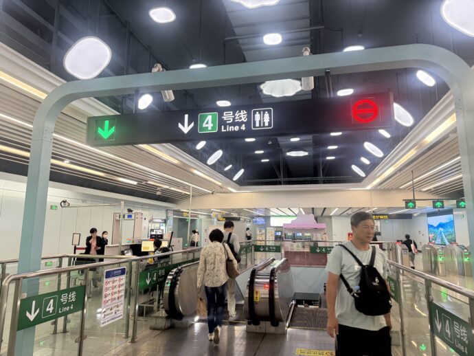 人民会堂站