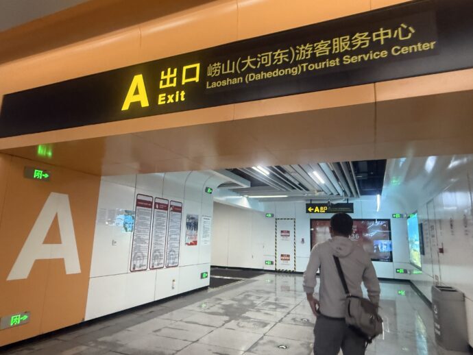 大河东站