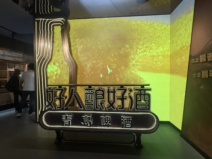 フォトスポット