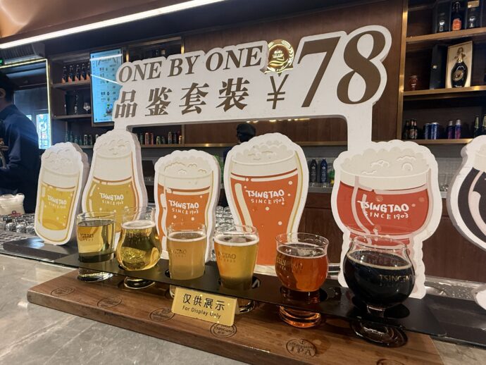 テイスティングセット