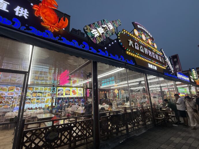 渔佳小厨-海鲜大咖