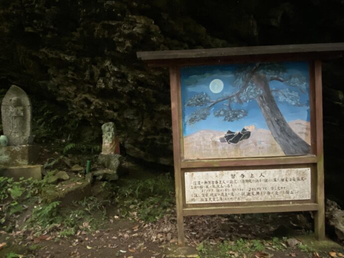案内板