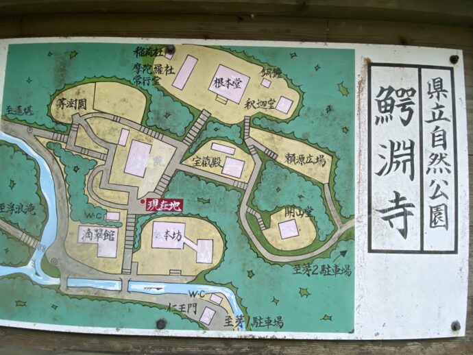 鰐淵寺マップ