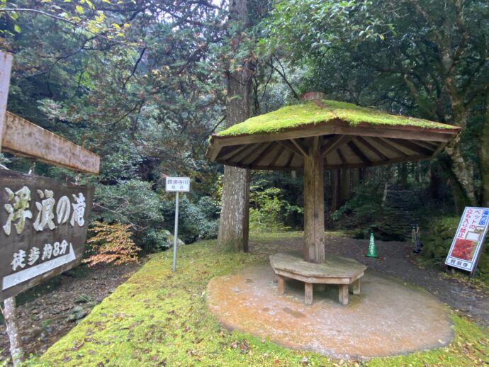 待合ベンチ