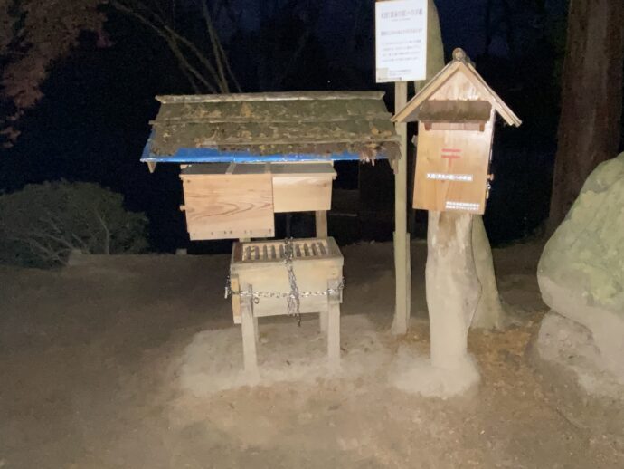 天国へのポスト