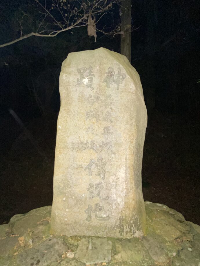石碑