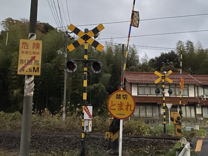 踏切