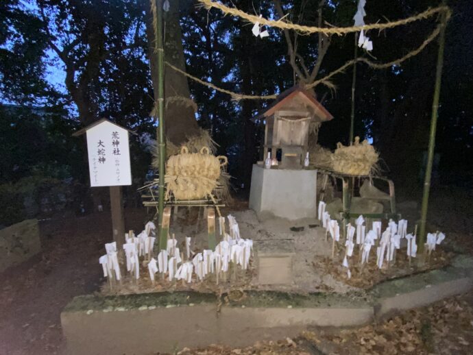 荒神社