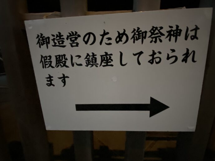 御祭神のご案内