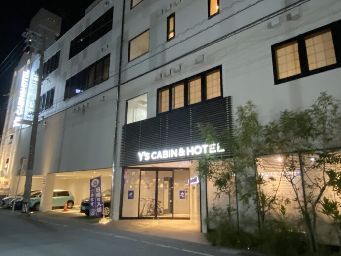ワイズキャビン＆ホテル那覇国際通り