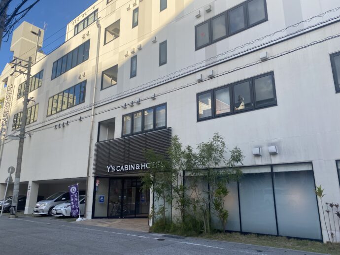 ワイズキャビン＆ホテル那覇国際通り