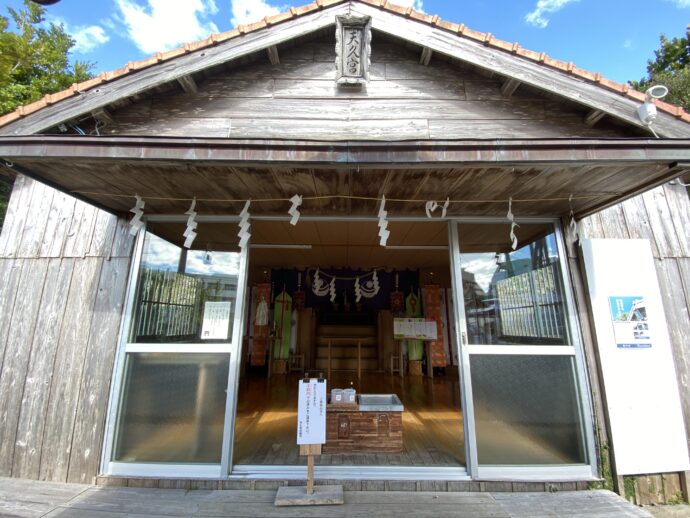 琉球八社 天久宮