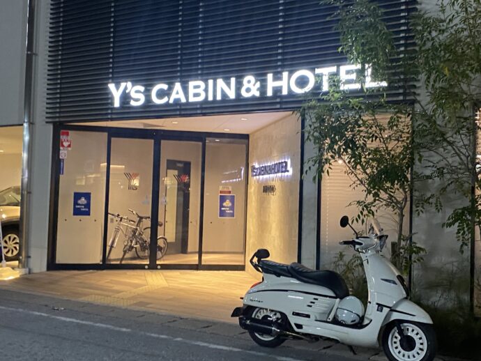 ワイズキャビン＆ホテル那覇国際通り