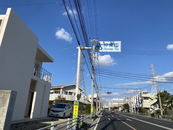 沖縄市への交差点