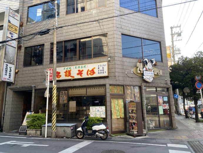 いちぎん食堂