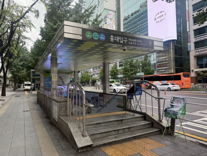 弘大入口の出口