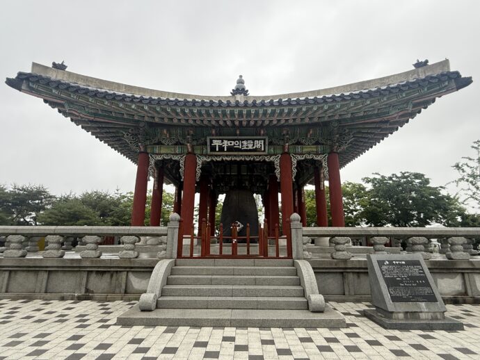臨津閣ヌリ平和公園
