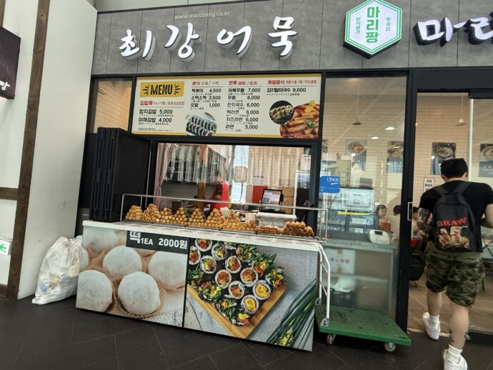 キンパ店