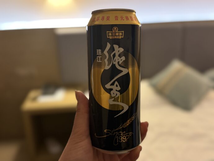 純生