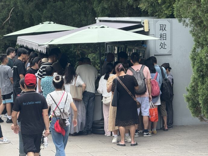 人だかり