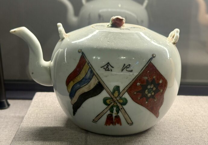 茶器