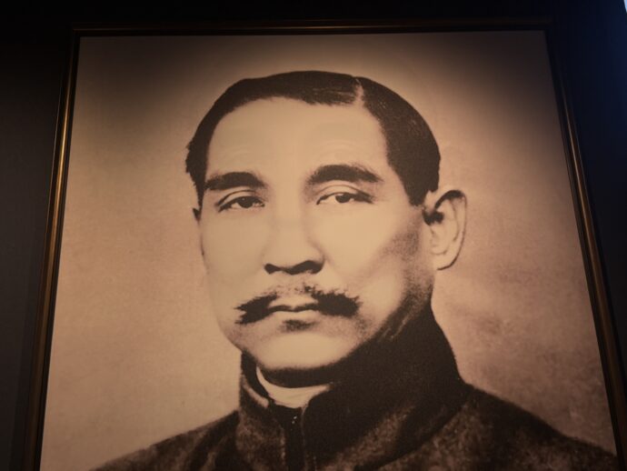 孫文