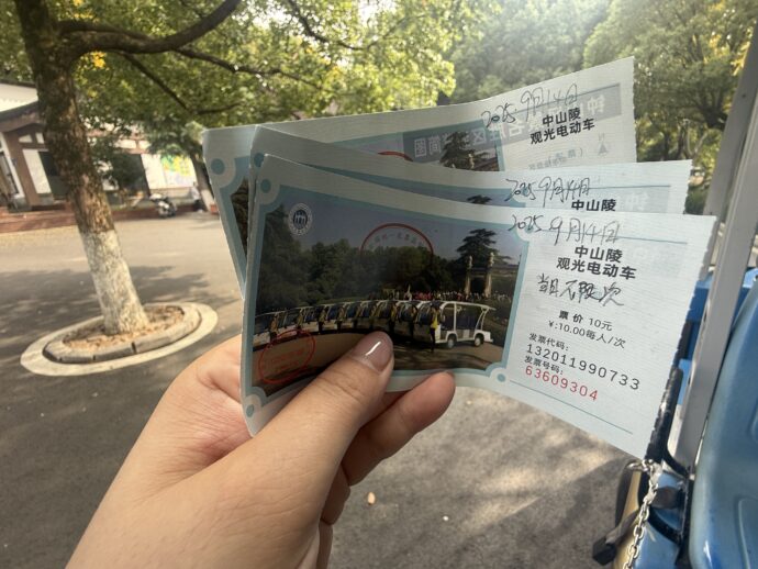 観光バス（观光车／電動カート）1日乗り放題券
