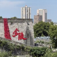 中華門