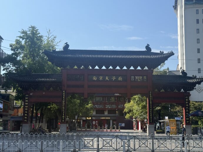夫子廟の門