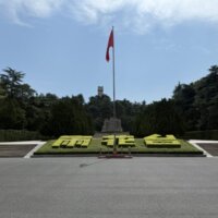 雨花台烈士陵園