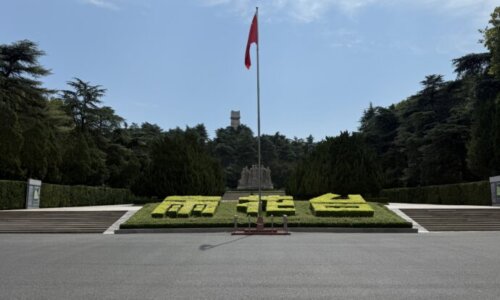 雨花台烈士陵園
