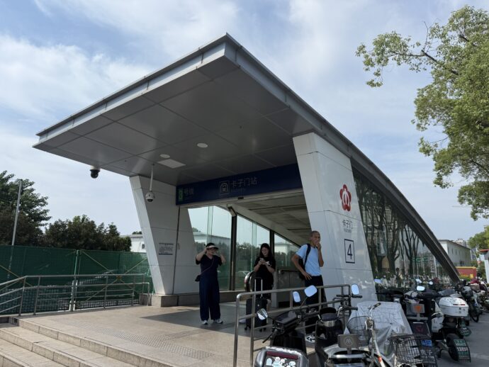 卡子门站の地下鉄入り口