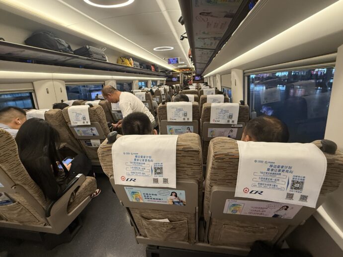 高速鉄道の車内
