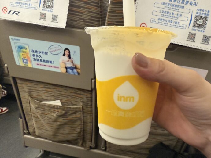 ミルク