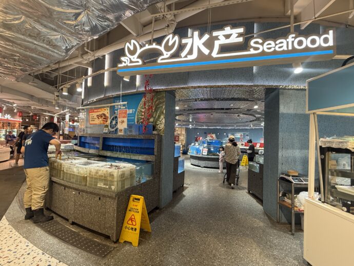 駅隣接型の高級スーパー