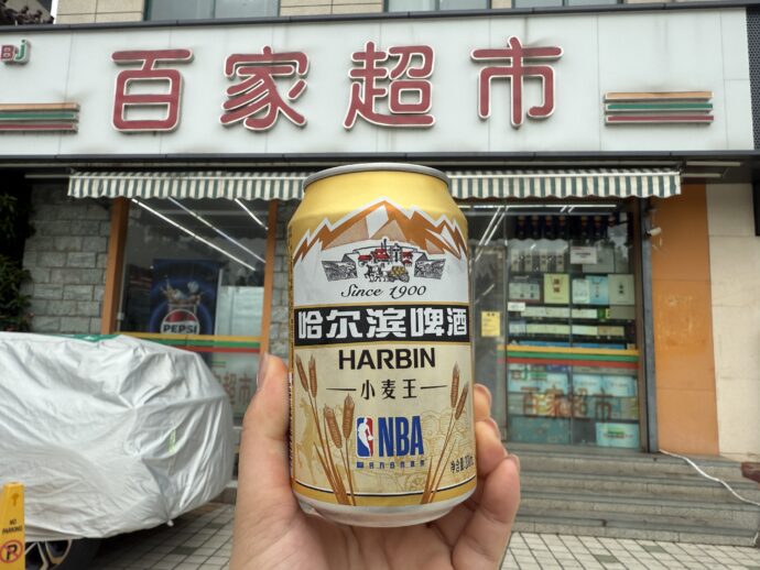 ビール休憩