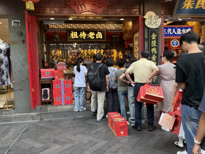 行列