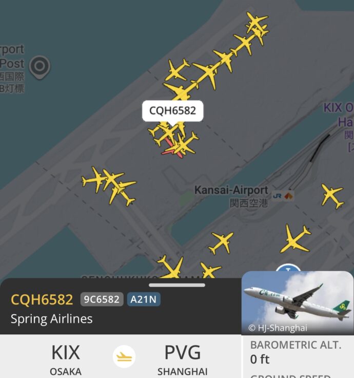 Flight Lader