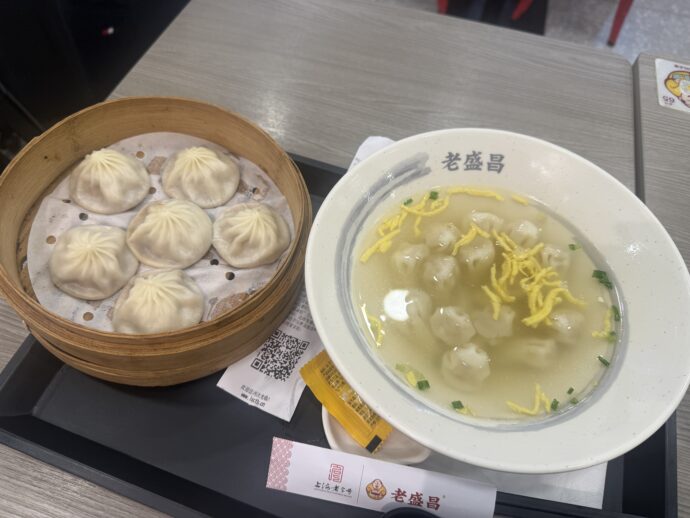 鮮肉湯包＋小饂飩