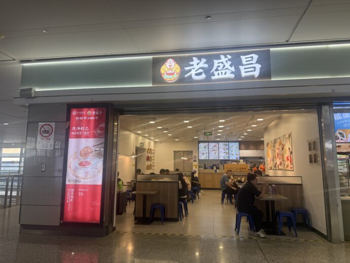 朝食の店