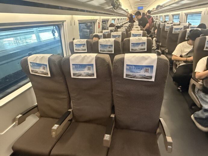 高速鉄道のシート