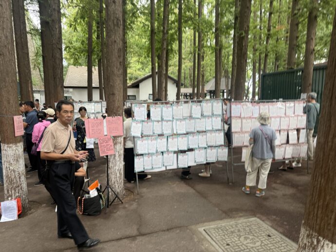 お見合い会場