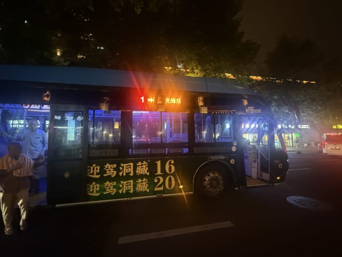 太平南路·夫子庙站