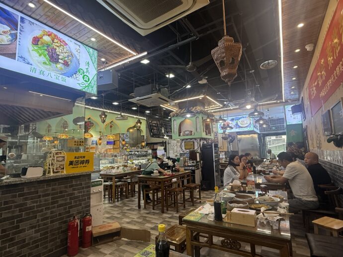 清真·金同記(夫子庙站店)