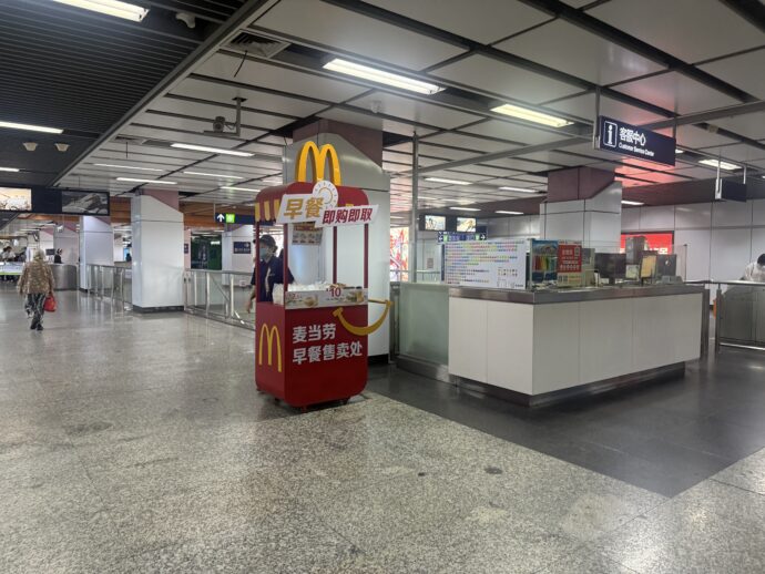 構内のマクドナルド