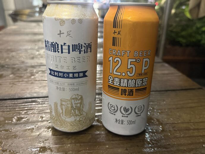 ビール2本