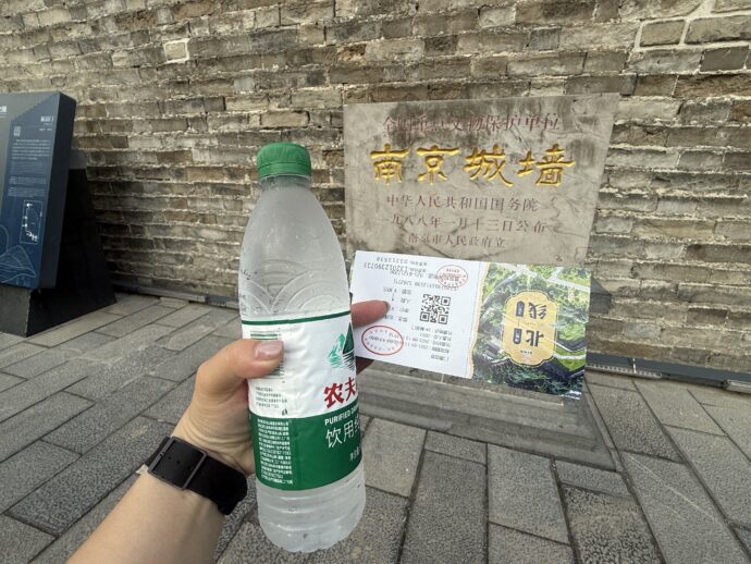 水