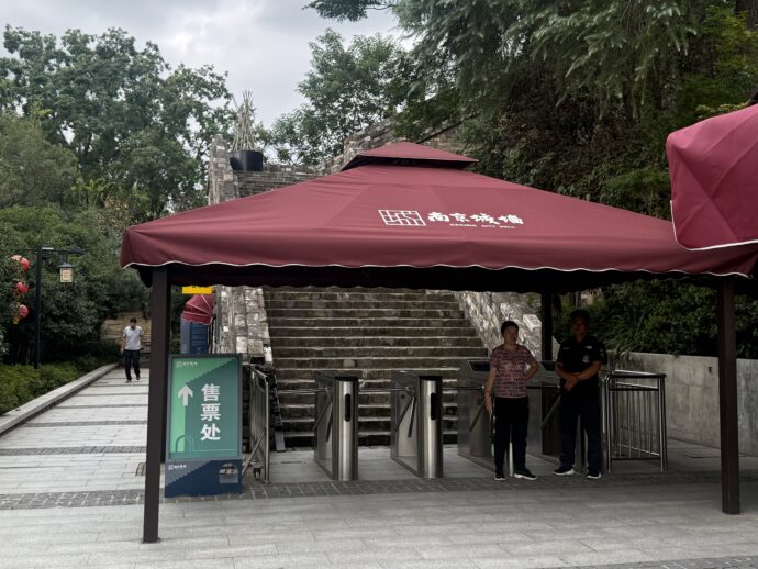 玄武門出口