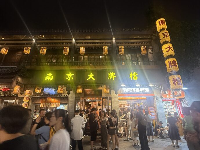 大行列の南京大牌档